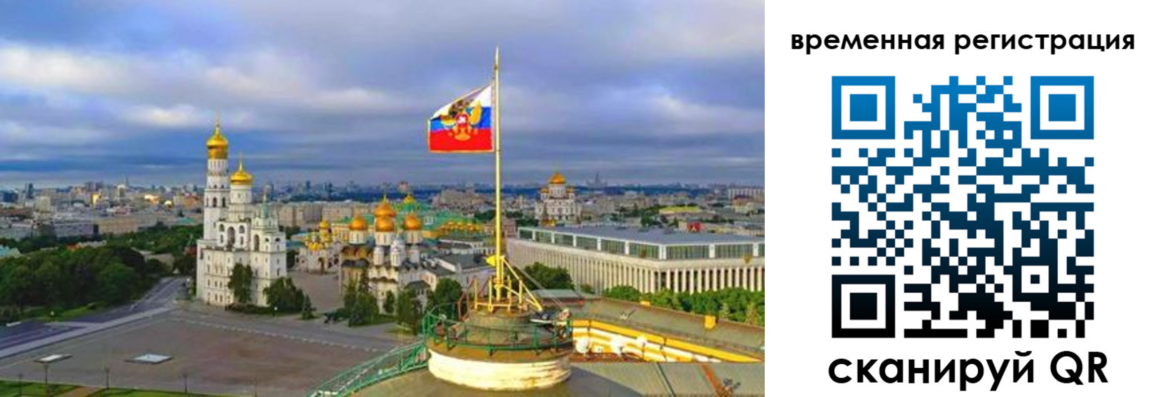 прописка в квартире в Давлеканово